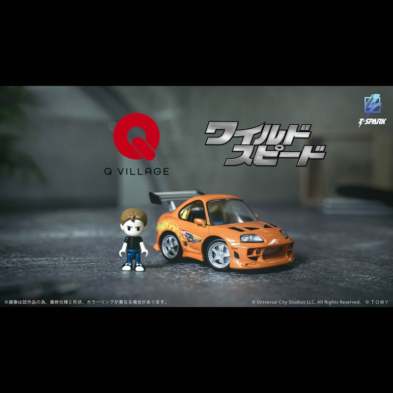 Q VILLAGE QV-03 The Fast and the Furious Toyota Supra JZA80